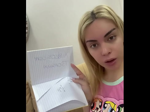 Verification video