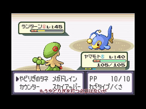 【ゆっくり実況】すべてのポケモンが出るサファイアpart12【改造ポケモン】