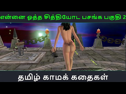 Tamil Audio Sex Story - Tamil Kama kathai - Ennai ootha en chithiyoda Pasangal part - 2