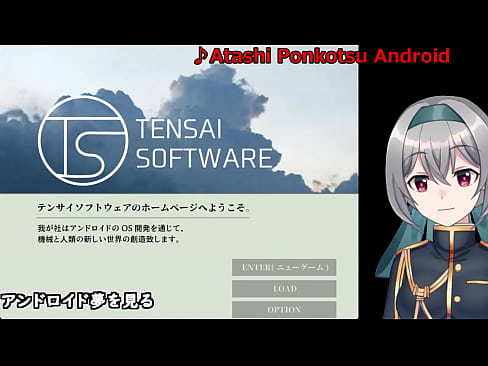 A android workplace partner. She has two faces.....[trialver](Machinetranslatedsubtitles)1/2