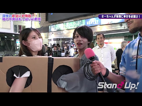 What is inside the box? in Shinjuku1 | stand-up-tv.jp