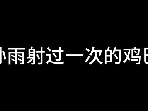 蓝天航空公司的空姐 S02 E05