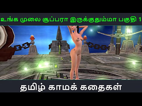 Tamil Audio Sex Story - Tamil kama kathai - An animated cartoon porn video of beautiful desi girl's solo fun