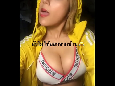 Sexxy Thai Girl