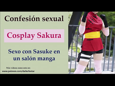 Sexo en una feria de videojuegos y manga. Voz española.