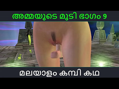 Malayalam kambi katha - Sex with stepmom part 9 - Malayalam Audio Sex Story