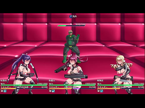 Hentai Game