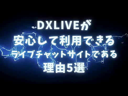 飛んで火に入るチョロいお姉さん、結衣ちゃんと 熱烈セックス体験！