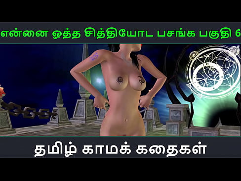 Tamil Audio Sex Story - Tamil Kama kathai - Ennai ootha en chithiyoda Pasangal part - 7
