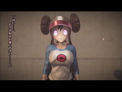 Mmd Pokemon