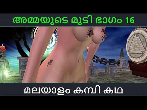 Malayalam kambi katha - Sex with stepmom part 16 - Malayalam Audio Sex Story