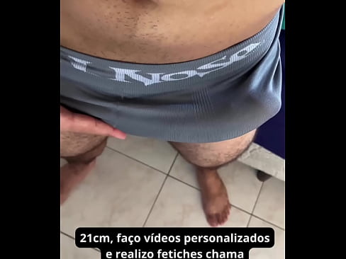 Meu pau muito duro na cueca, balançando comenta ai