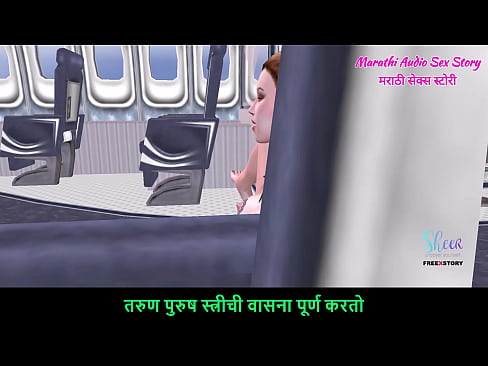 Marathi Audio Sex Story - Animated 3D Cartoon Porn - A beautiful teen girl laying on the floor and fingering her Ass & Siting on the floor and fingering her Pussy
