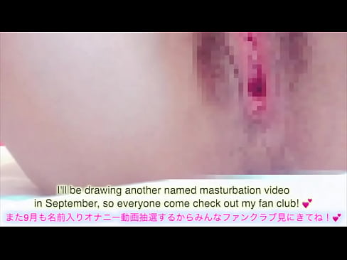 This is a handsome masturbation video exclusively for MADO who joined our fan club [present project].