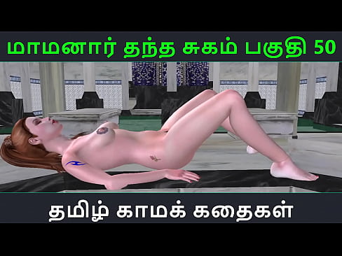 Tamil Audio Sex Story - Tamil Kama kathai - Maamanaar Thantha Sugam part - 50