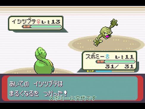 ポケモンシリウス6話