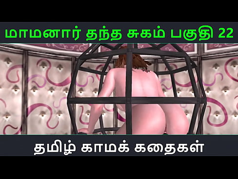 Tamil Audio Sex Story - Tamil Kama kathai - Maamanaar Thantha Sugam part - 22