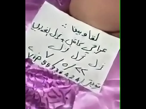 wife arab cuckold iraq