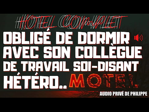 Hôtel complet