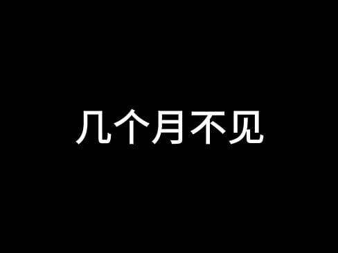 孙倩 第二章 浪蝶嬉春色 上