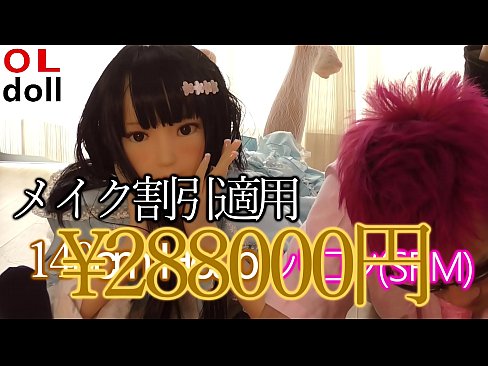 開封動画の予告　新しいラブドールメーカーが誕生しました。詳しく解説します　＠PPC