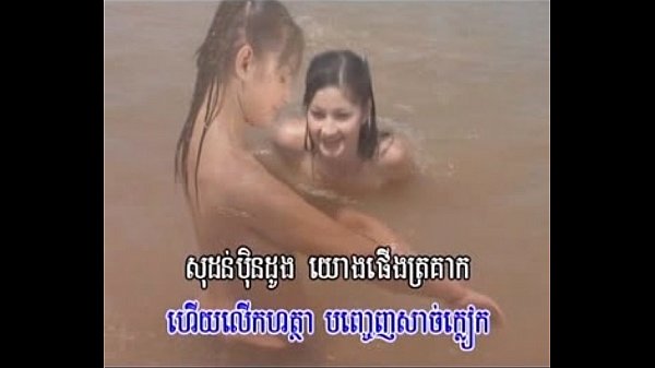 KHMER KARAOKE