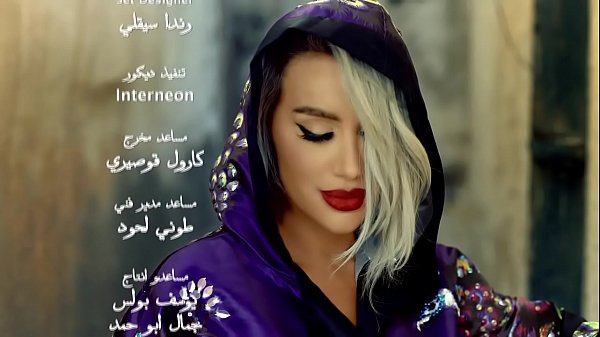 Maya Diab - 7 Terwah [Official Music Video] - مايا دياب -  سبع ترواح