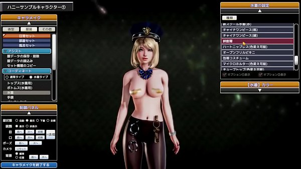 Honey Select