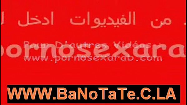 9ahba marocaine qui montre son cul - www.Banotate.c.la