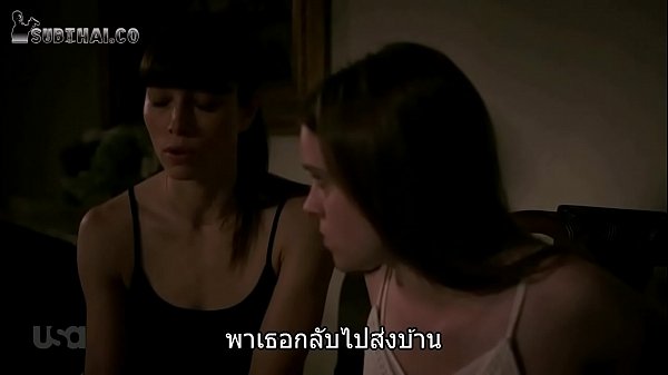 TheSinnerSS01EP07