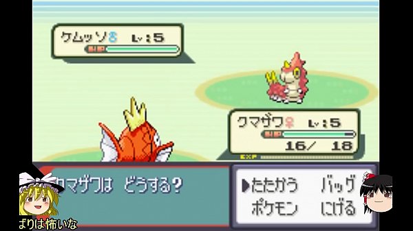 【ゆっくり実況】すべてのポケモンが出るサファイアpart2【改造ポケモン】