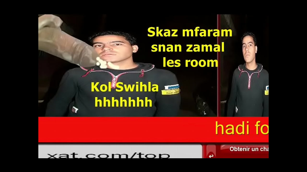 Skaz zamal