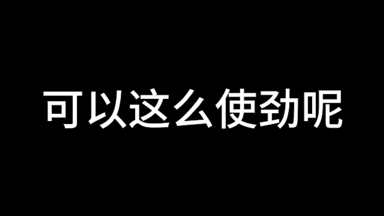 舌战法庭 第四章