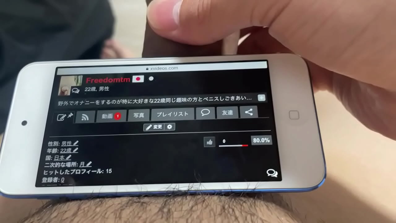 認証動画