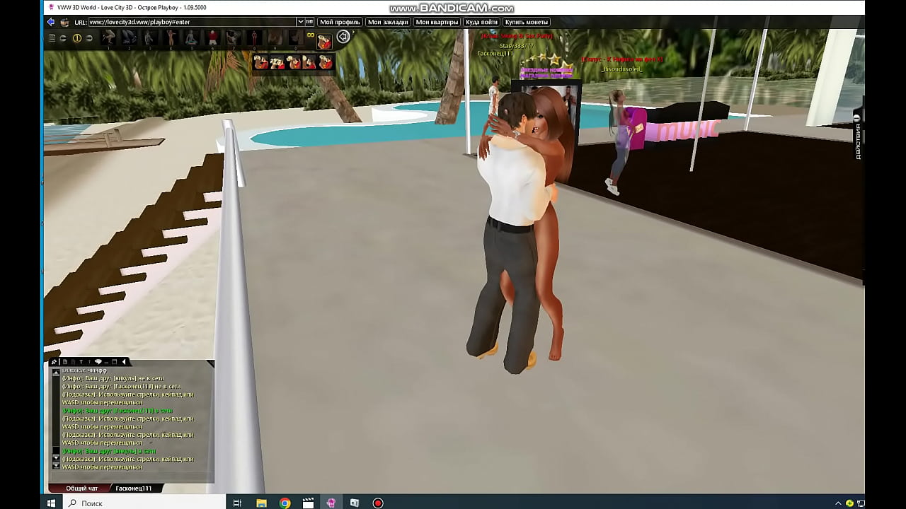 LoveSity3D, Sex igra, porno, sex mult