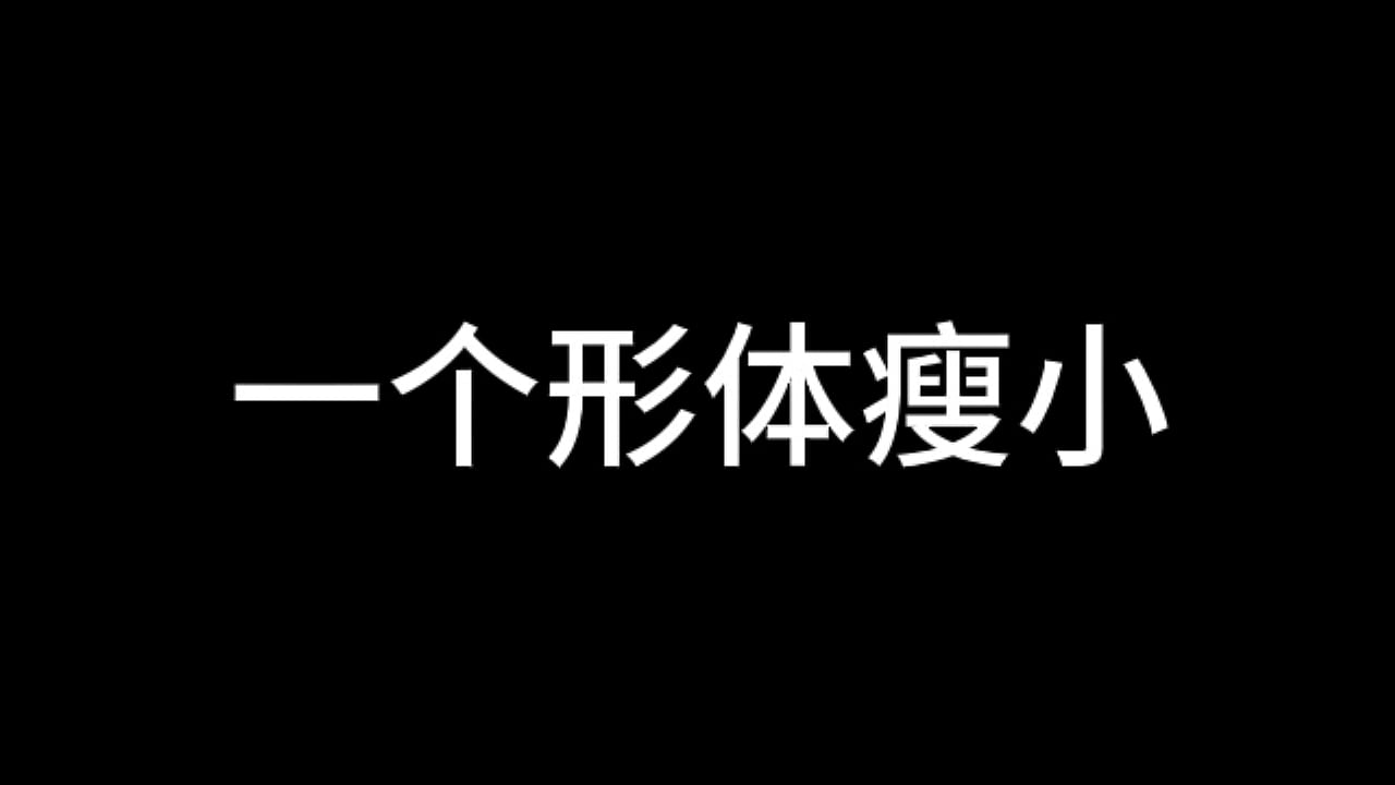 舌战法庭 第六章