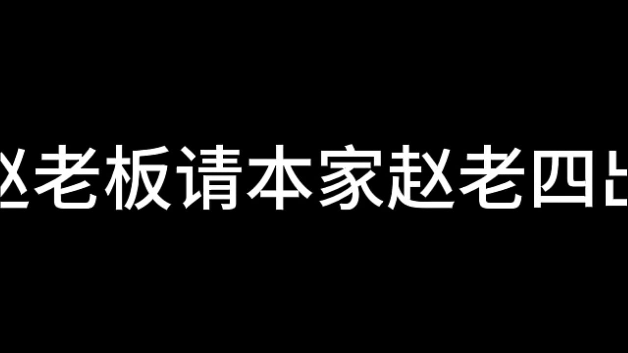 张敏 第六章 公关少妇 上