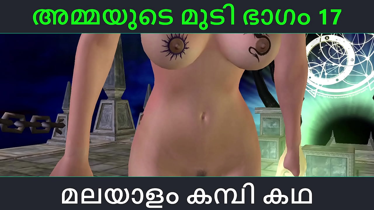 Malayalam kambi katha - Sex with stepmom part 17 - Malayalam Audio Sex Story