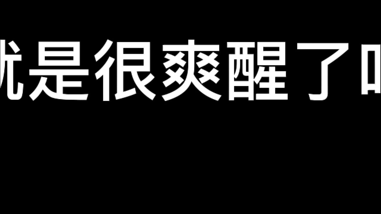 中文音声ASMR剧情之我和我嫂子