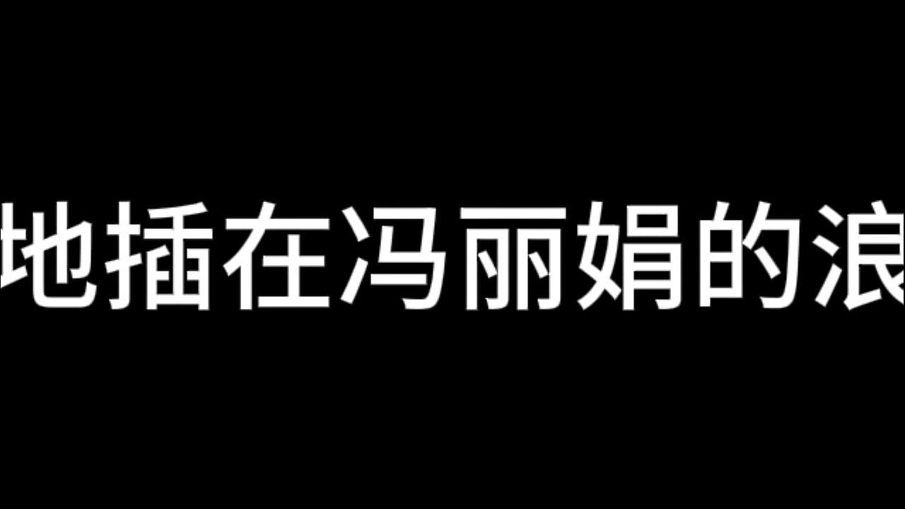 蓝天航空公司的空姐 S01 E13 （待续）