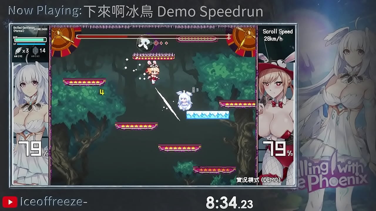 下來啊冰鳥 Demo Speedrun in 18:16