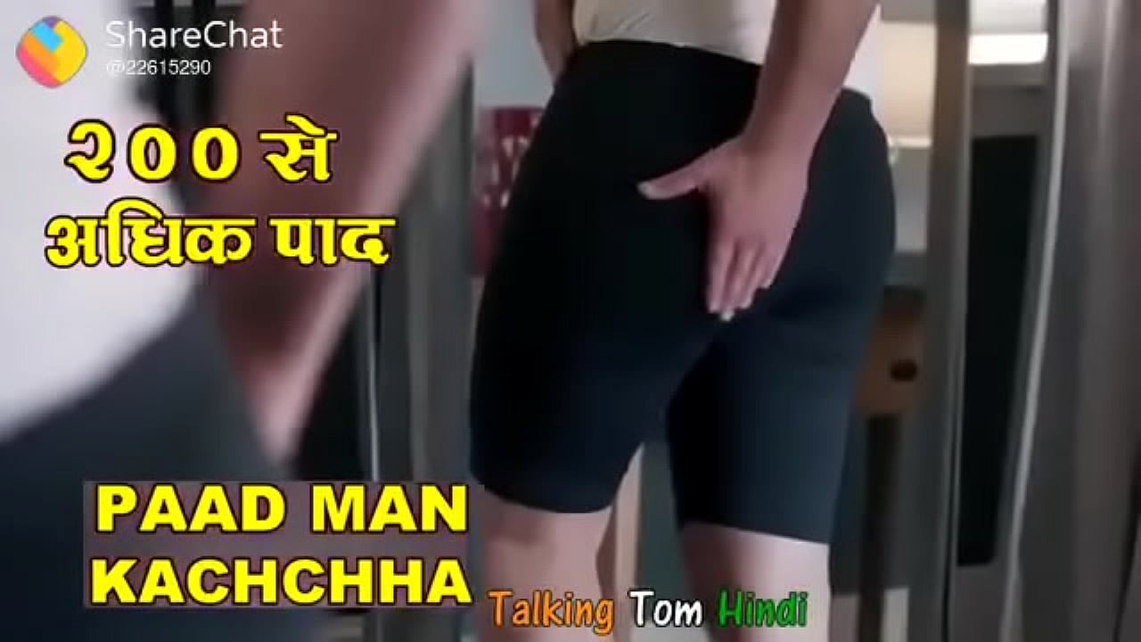 Tha Padman Cachha   like bb ki vines   like Amit bhadana   like carry minati