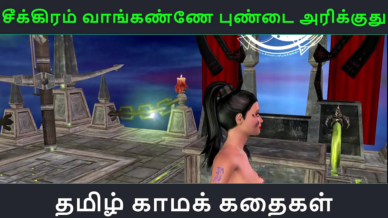 Tamil Audio Sex Story - Seekiram Vaanganne Pundai Arikkuthu