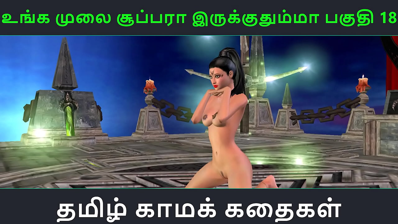 Tamil audio sex story - Unga mulai super ah irukkumma Pakuthi 18 - Animated cartoon 3d porn video of Indian girl solo fun