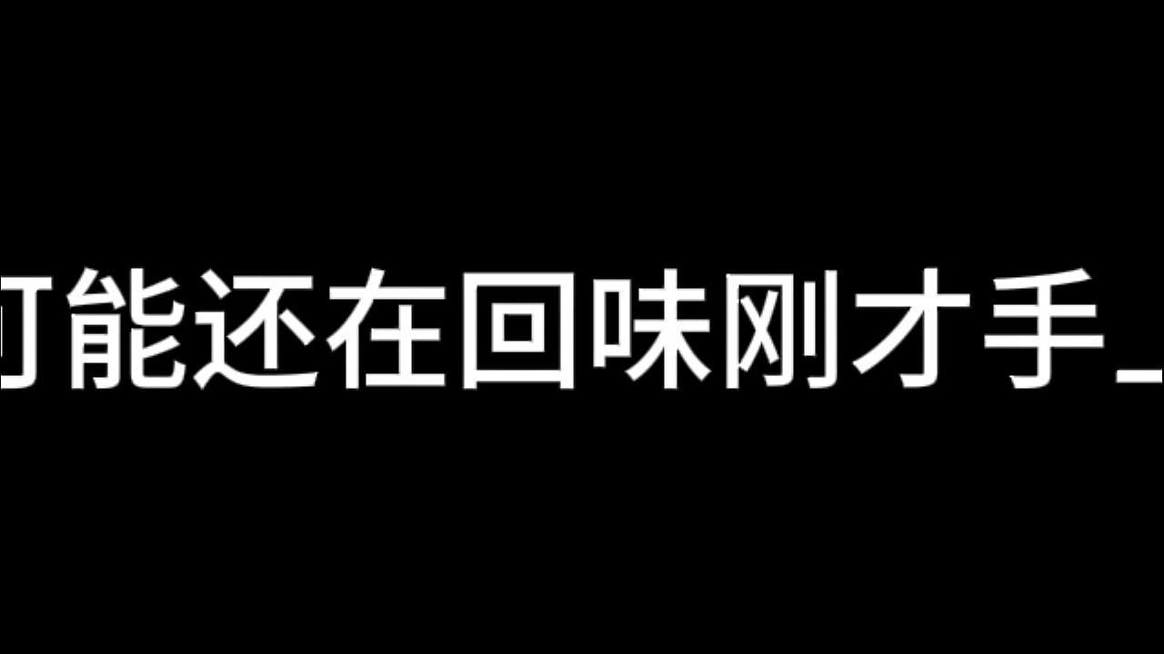 张敏 第五章 上海五日淫