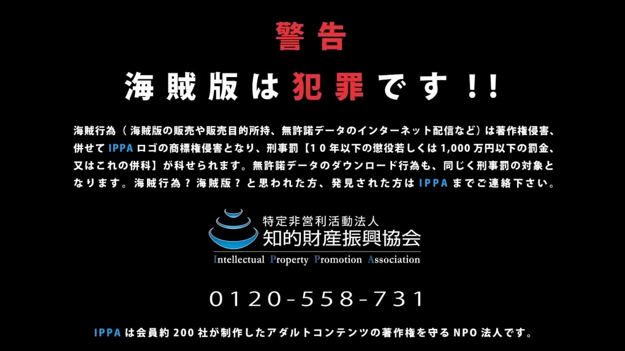 聖・逆リライアプ学園 ～俺の精液を根こそぎ搾り尽くすオンナたち～ モーションアニメ