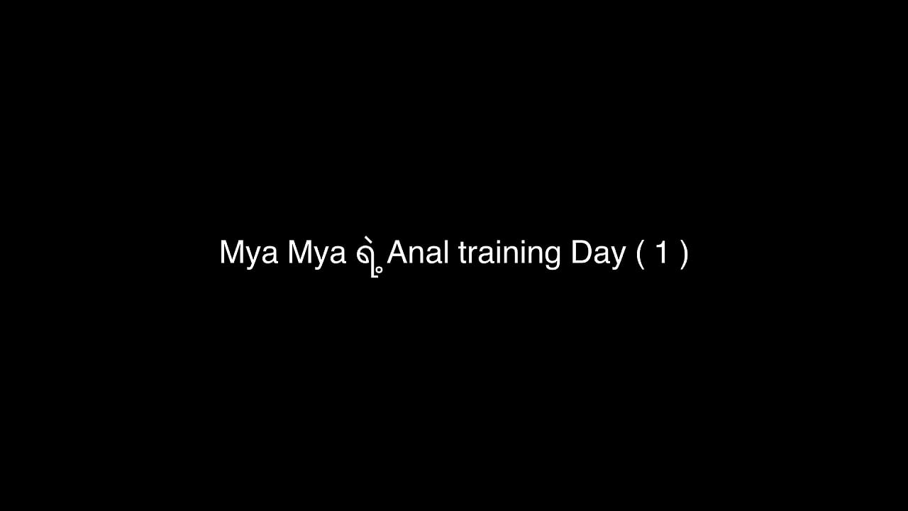 Anal Training Day ( 1 ) / Myanmar