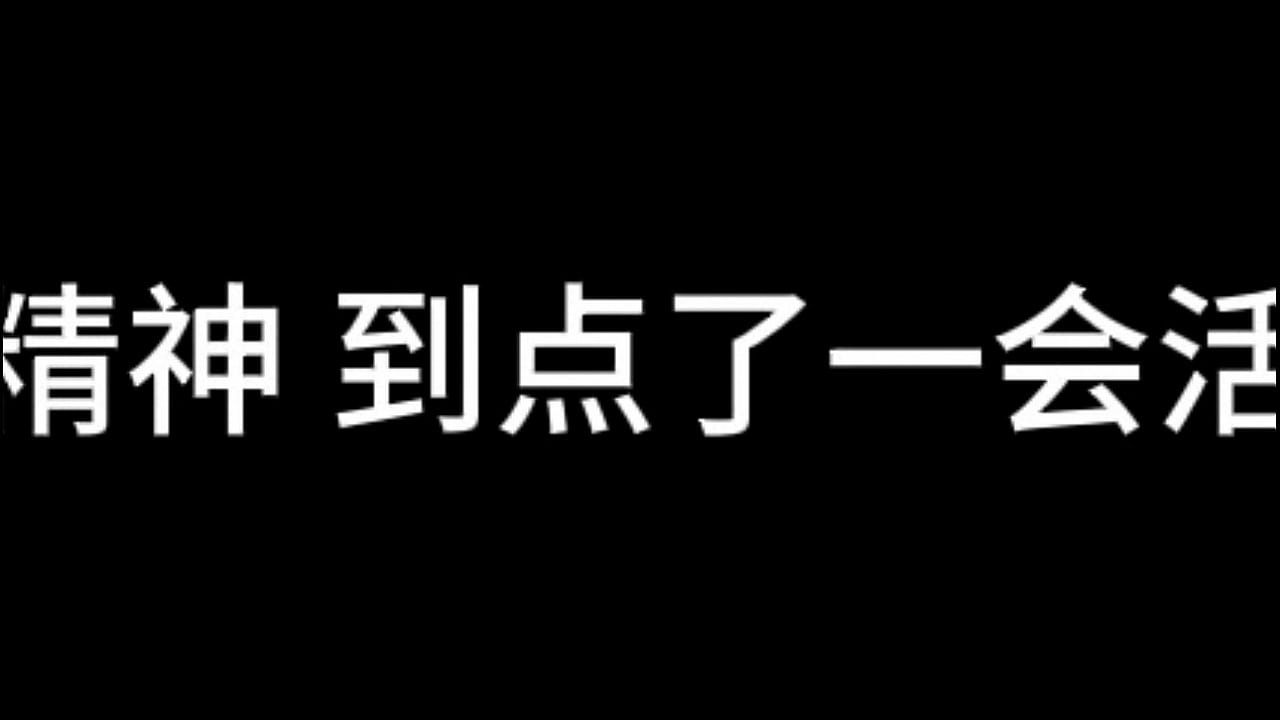 白洁 第九章 意乱情迷