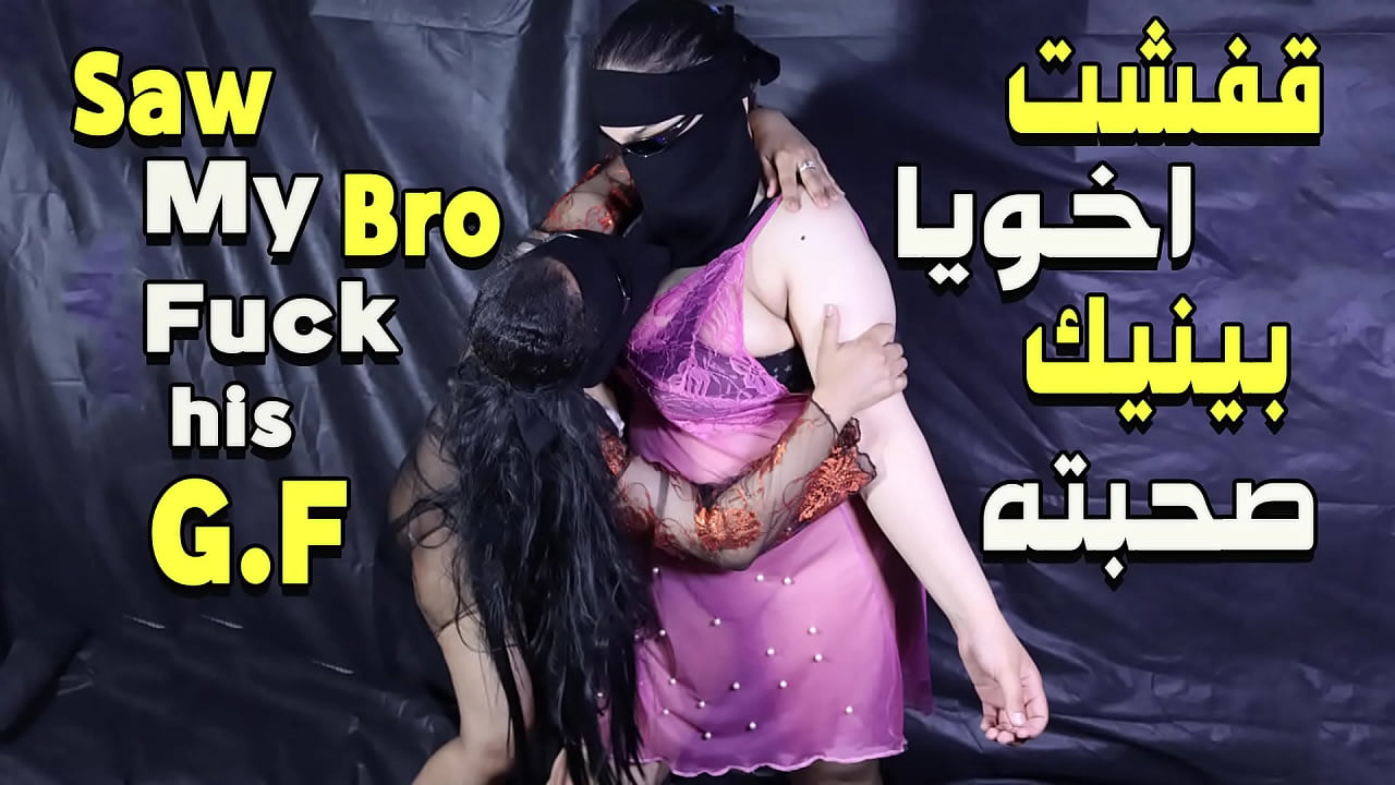 احلى سحاق مصرى حصرى شرموطة بتتناك من صحبتها ومولعهاها سكس مصري جامد