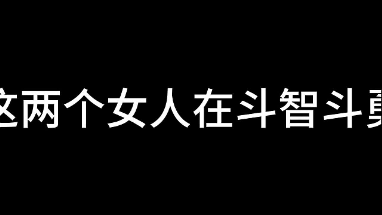 舌战法庭 第七章 完结